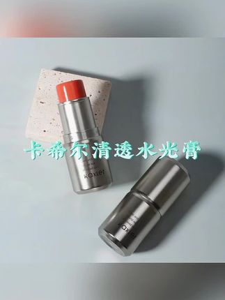 #好物分享推荐 #好用不贵经济实惠 #平价好物 #好物推荐🔥 #好用不贵经济实惠