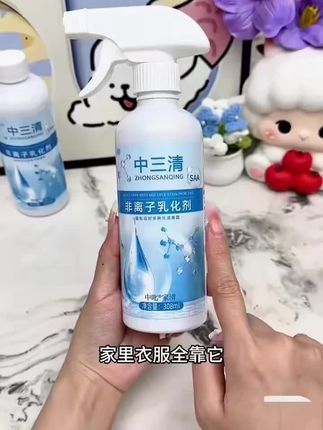 #上热门话题🔥🔥🔥 #中三清生物酶泡泡粉 #强烈推荐