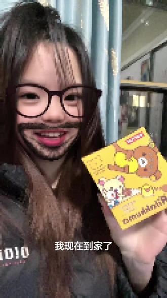 拼运气这种事就不能让让俺么😭
@MINISO名创优品
#拆盲盒 #轻松熊 #轻松熊盲盒 #轻松熊联名 #名创优品盲盒