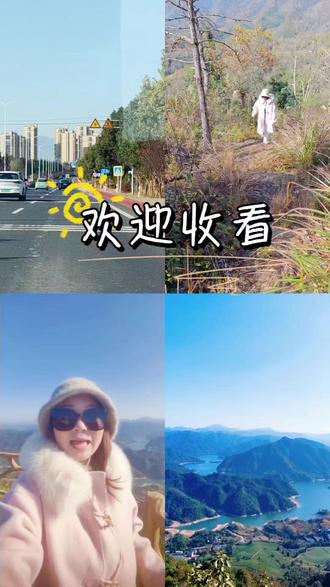 来天台,除了去国清寺,可以留半天时间走一走这条小众的徒步路线-寒山古道,这里是电影《长津湖》的拍摄地,喜欢徒步的朋友赶紧冲#寒山古道 #徒步旅行 #天台山 #旅游攻略 #导游来了