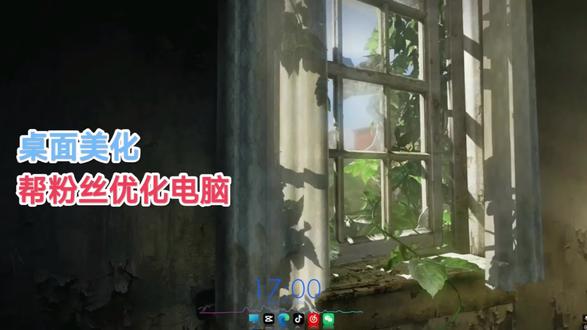 本期壁纸名:the last of us 帮粉丝优化电脑#电脑桌面美化#电脑#wallpaper