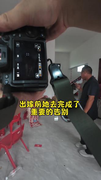 上婚车前新娘先出完成了重要的告别#婚礼跟拍 #纪实婚礼摄影 #婚礼