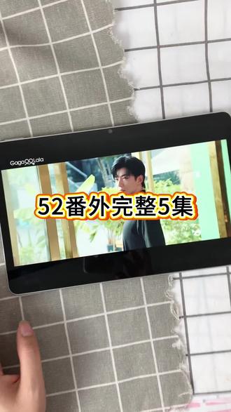 !U_Cc5963Xv1c5!【52➕番外】番外篇全集完整版来了,一口气看到大结局,的确好看! #泰剧 #番外 #郝熠然 #52