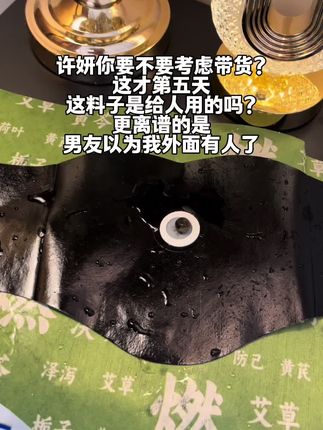 邪修!妥妥的邪修!露姐有好东西咋不早说#强烈推荐 #自用好物分享