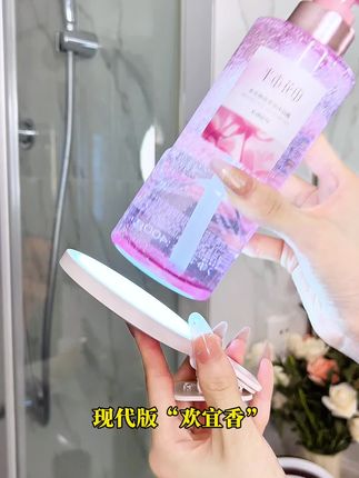 姐妹们,这个格拉斯玫瑰#沐浴露 真的强烈推荐给你们,用了这个对象抱着我猛闻!猛吸!#半亩花田沐浴露