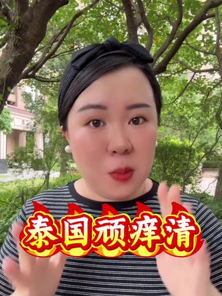 佳姐推荐#潮汕#亲测分享#好物推荐#好出好身体#吃出健康