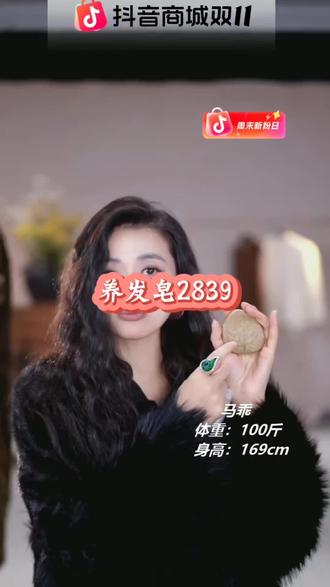 用一次就会爱上,越用越舒服,越好用#养发皂 #洗发皂 #保养头皮 #健康头皮 #解决头皮头发问题 @马乖