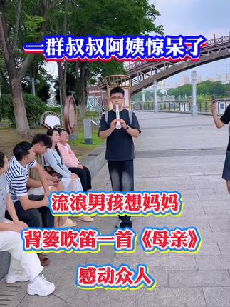#经典老歌 #乐器演奏 #不用学就会的乐器