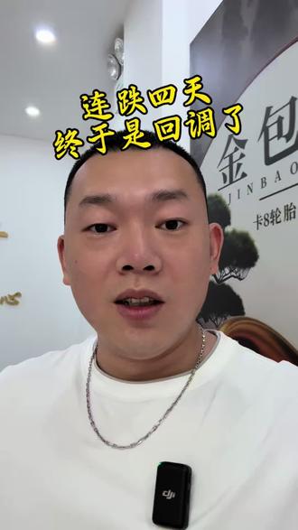 不会有人这么倒霉,刚好在昨天的最低点,割肉离场吧……#潜江#今日金价#同城优先推荐