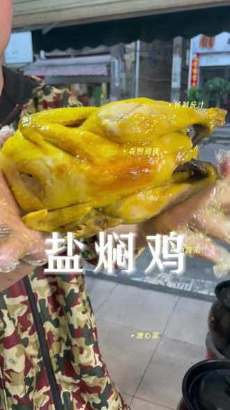 一家藏在西门街边上的宝藏土鸡馆#农七爷 #邵武美食 #邵武土鸡汤 #盐焖鸡