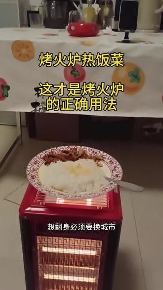今年这个年你过得不是一个肥年你把这段话听完!#烤火炉热饭菜#一日三餐人间烟火简单而美味 #冬天烤火 #家常菜 #美食