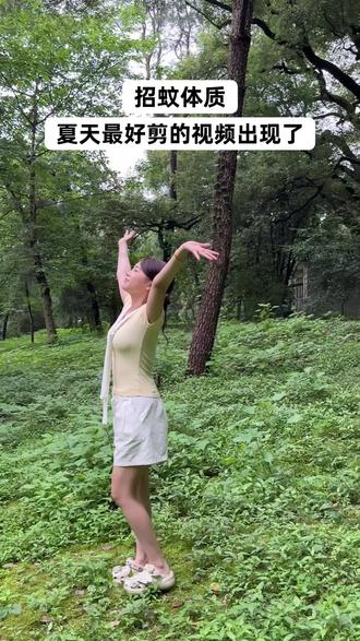 放马过来吧臭蚊子,今年我不怕你了#今年蚊子可能迎来史诗级加强#2026第一个蚊子包来了#驱蚊防蚊 #蚊子体质