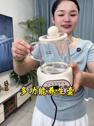 #养生壶推荐#高品质养生壶#养生壶全玻璃#养生壶@巨量千川 @DOU+小助手