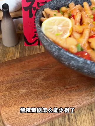 #脱骨侠 #无骨鸡爪 #好吃到爆 #好吃到停不下来 #美食推荐