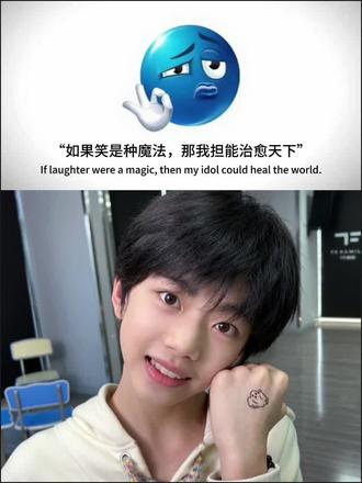 张函瑞咋这萌! #热门 #张函瑞