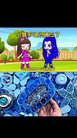 怎么办小舞忘记啦#儿童动画 #小舞与唐三