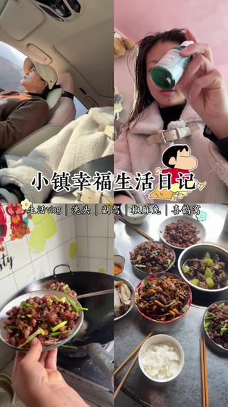 vlog29|🎬 小镇幸福日记倒计时啦!学到就是赚到,赚到就是财富!未来的日子还得继续往前走向前看💪|90后勇闯自媒体第29期|#真实生活分享计划 #vlog日常 #农村生活 #唯美食不能辜负对生活多一份热爱 #分享爱用物