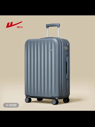 #出差旅行必备 #旅行拉杆箱 #行李箱 #行李箱收纳 #超便宜超划算