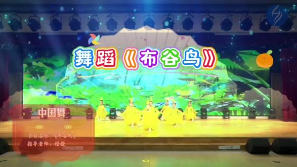 舞蹈《布谷鸟》简单易学适合小班年龄小朋友#六一节目推荐 #毕业节目推荐 #布谷鸟舞蹈 #小班节目 @DOU+小助手 @DOU+上热门