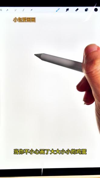 你们爱吃有营养的鸡蛋嘛,金钱表情简笔画来咯🥳