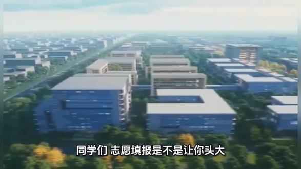 #高考志愿填报 #位次选专业 #志愿填报技巧 #2026高考志愿 #专业筛选方法 填志愿别死盯分数,位次才是硬通货!用位次对照往年录取表,3步就能精准筛出能冲、能稳、能保的专业,不浪费分、不滑档。📢