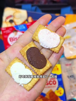 酥酥脆脆不甜腻的小饼干居然还送帆布袋#格力高 #益生菌 #饼干 #儿童零食 #益生菌饼干