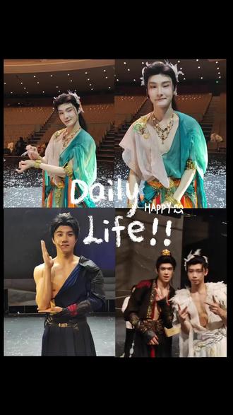 翎衣北京末场vlog分享#古装 #翎衣 #翎衣北京 @舞剧《翎衣Líng Yī》