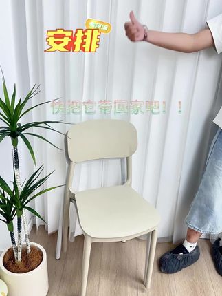在家吃饭怎么能少了这把餐椅呢 #餐椅 #家庭必备 #生活小帮手 #实用