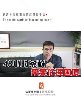 #工伤保险 抢救超过48时才死亡的,就不能算工伤?