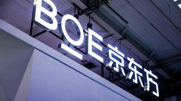 京东方A业务发展最新解读