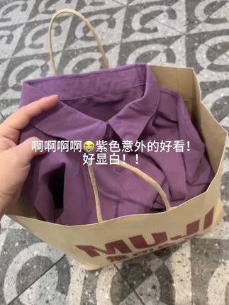 #衬衣穿搭 #衬衣女