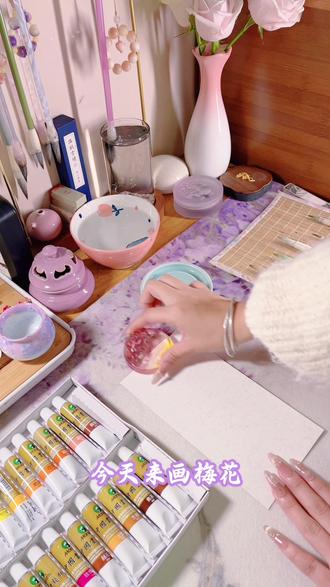 跟着#知晋老师 来画梅花吧🥰🌺#国画#零基础自学国画#梅花#真实生活分享计划