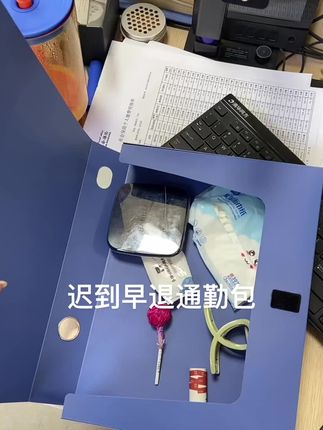 早退碰到领导 以为我出去忙了#我爱工作