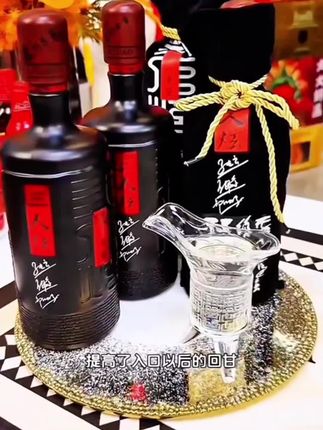 #酒文化 #酒知识 #白酒 #故事与酒 #强烈推荐