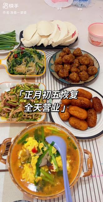 今天最后一天中午不营业,明天初五恢复全天营业🈺,晚上还是营业至凌晨🤝