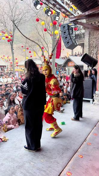 猴哥和游客玩嗨了 ,猴哥@西游传奇 #牛魔王逍遥谷 #牛魔王逍遥谷猴哥舞台