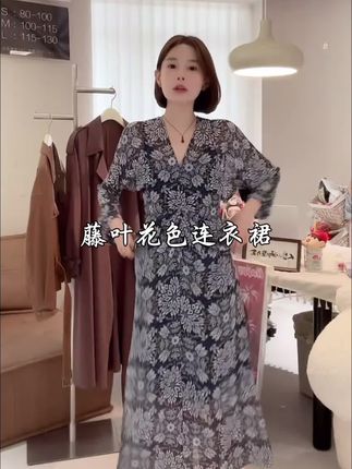这条裙子真的太温柔了!而目上身特别显身材~非常适合梨形身材的女生穿哦#连衣裙#早秋冷冽又随性的气质穿搭 #被秋日氛围感穿搭拿捏了 #每日穿搭look #时尚穿搭时尚穿搭时尚