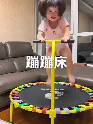 孩子正是长个子的阶段,家里一定不能少了这款家用蹦蹦床!每天蹦一蹦不仅能助力孩子长个子。还能消耗孩子体力◇吃饭睡觉长个子必备~#蹦蹦床#母婴好物#儿童玩具