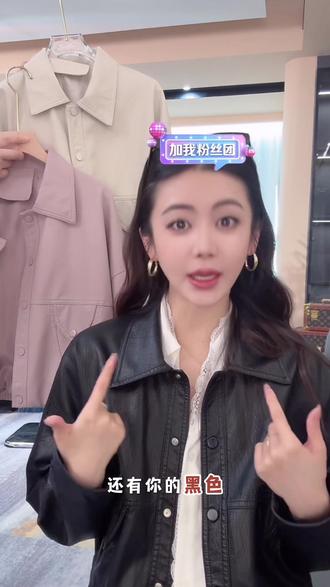 【紫气东来】2026春季美式复古烫字皮衣外套女时尚酷飒风夹克#皮衣夹克 #皮衣外套 #皮衣外套女 #小小101 #小小101推荐