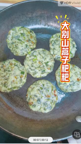春天必吃,这才是大自然的味道!#蒿子粑粑制作全过程 #蒿子粑粑的家常做法 #美食创作人计划 #创作者中心 #创作灵感