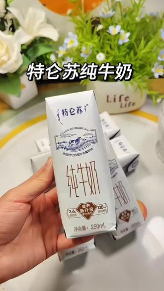 【12月】蒙牛特仑苏纯牛奶连包装250ml*6盒*2组共12 #一般人不告诉他 #实用冷知识 #冷知识科普 #手写干货