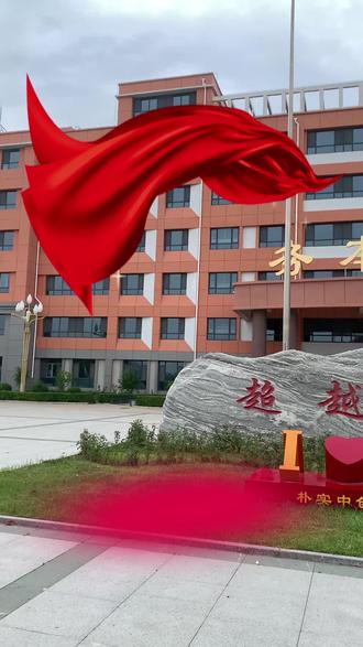 英才学校放假时间#校园