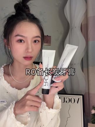 牙膏这种消耗品,有活动了就赶紧囤#美白 #美白牙膏 #ro备长炭牙膏 #牙齿美白