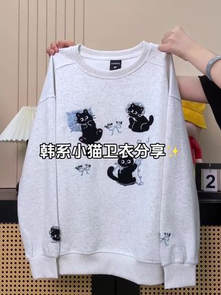 韩系慵懒风创意猫咪刺绣无帽卫衣 女2025新款宽松大码胖mm爆款#韩系穿搭 #慵懒风穿搭 #卫衣 #宽松版型 #大码女装