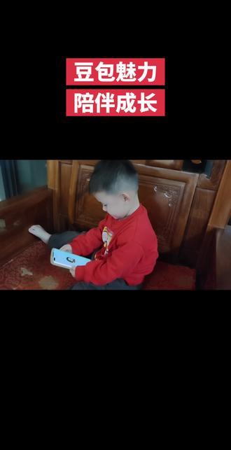 #豆包 #豆包对话 #豆包陪伴 #记录宝宝的点点滴滴 #豆包陪玩