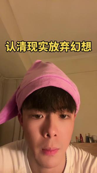 你是不知道你适合哪种类型的女生的#恋爱 #情感#脱单 #zein的六块腹肌