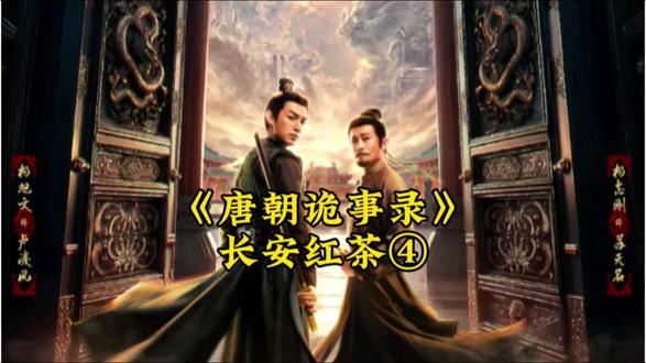 “众人一探鬼市,竟被神仙的幻术所困!?”