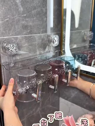 BSD双杯吸盘牙刷架壁挂式2杯套装牙杯置物架卫生间牙刷架置物架