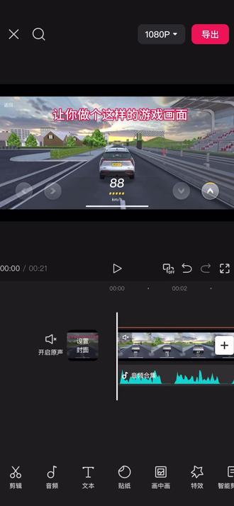评论区想要的游戏画面穿越现实的教程他来咯,方法超简单感紧学起来吧#剪映 #转场 #丝滑运镜 #手机剪辑教学 #上热搜