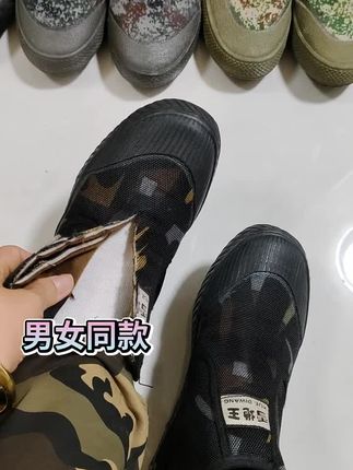 薄绒一脚蹬男女同款 #热门话题🔥 #一脚蹬#薄绒@抖音小助手 @抖音创作灵感 @抖音来客官方助推官 @抖音创作小助手 @抖音创作中心